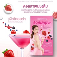 Charmar Seven Berry Collagen ชาร์มาร์คอลลาเจนแอคที ทริปเปิ้ล 1 กล่อง มี 5 ซอง