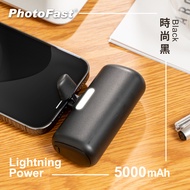 【PhotoFast】Lightning Power 5000mAh 口袋電源 口袋行動電源_時尚黑