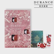 DURANCE朵昂思 金色聖誕倒數日曆 贈清潔禮盒組-多款可選-公司貨 美好罌粟花