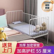 兒童床拼接大床帶護欄鐵藝加寬小床邊床簡易公主床嬰兒床帶圍欄