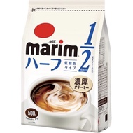 AGF日本原裝marim奶精  1/2低脂奶精 奶精