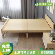 [®樂家mall]免安裝 實木床 折疊床 摺疊床 單人床 雙人床 床架