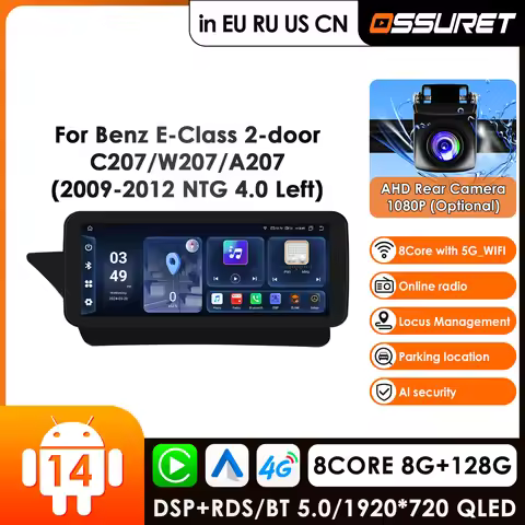 AI 2din Android Autoradio for Mercedes Benz W212 NTG 4.0 4.5 5.0 2009-2016 E-Class E200 E230 E260 E3