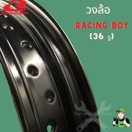 วงล้อRacing Boy 3.00-17 วงล้อดำ 36 รู