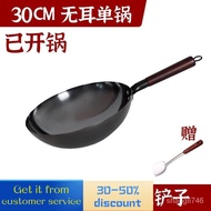 Zhangqiu Cooking Iron Pot Uncoated Pure Iron Has Been Opened to Burn Gas Stove Cooked Iron Hand Forg