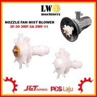 Nozzle fan mist blower NKT 650 turbo sr420 sr430 sr460 5600 victa ogawa stihl alfaerre 3wf-1200 pam 