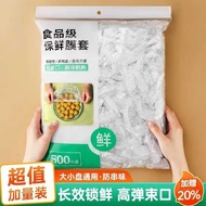 Cling Film Cover Disposable Cling Bag with Elastic Household Leftovers Dishes Leftovers Shower Cap T