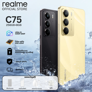 REALME C75 5G 8GB+256GB MTK Helio G92 Max ชิปเซ็ต 6.72 หน้าจอใหญ่ 50MP+กล้องหลัง 50MP+Flicker แบตเตอ