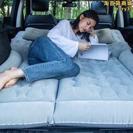 車載充氣床適用crv xrv 皓影冠道繽智車後備箱睡墊床墊後座氣墊床