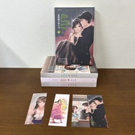 Know It. I Am The Parent Fan Club Volumes 1-4 Complete Set ... Chun Taohan (Second Hand) Chinese Tra