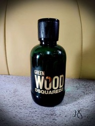 &lt;香水分裝&gt;Decant Dsquared2 Wood Green Edt男士淡香水