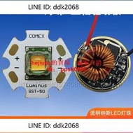 折扣價美國Luminus SST50燈珠五檔驅動板15W大功率LED手電筒調光線路板