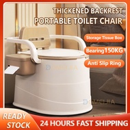 Portable Toilet Bowl Elderly Pregnant Women Adult Seat Toilet Indoor Commode Mangkuk Tandas Duduk Cangkung Jamban Chair