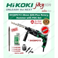 [NEW] HIKOKI Original DH28PCY2 28mm SDS-Plus Rotary Hammer (FOC Set)