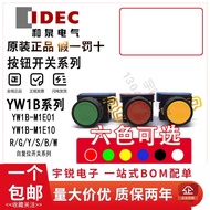 IDEC Izumi YW1B-M1E10G M1E01R Self-Reset Push Button Switch YW-E10 20Y 30S 00B