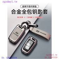 CYLA Dedicated Beijing Hyundai HyundaiSonata Eight Key Case Old Style ix35 Cable 8 Long Dynamic Keyc