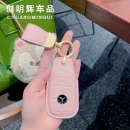 Suitable for 2024 New Style Mercedes-Benz Benz A200L/G63/gla200/E300 Car Key Cover Sheepskin Pendant