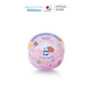 Beaute Rondo Moisture Cream มอยเจอร์ไรเซอร์ครีมเพื่อผิวกระชับ เรียบเนียน และผิวบอบบาง ขนาด 75 กรัม