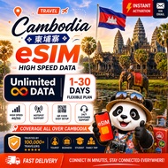 【AE】Cambodia eSIM | 1GB-10GB High-Speed Data | Cambodia Travel Prepaid Sim Card | 柬埔寨网卡