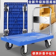 🎈Free Shipping🎈Trolley Pull Goods Foldable Household Portable Mute Trolley Handling Hand Pull Platform Trolley Express L