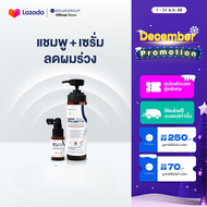 Solve Hair Anti Gray Serum + Solve Hair Shampoo แชมพู และเซรั่มลดผมร่วง เพิ่มผมหนา