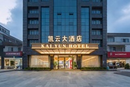 Kaiyun Hotel (Yongzhou Lengshuitan District Vision International Plaza Branch)