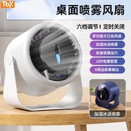 Brushless Digital Display Portable usb Fan 2025 Spray Desktop Turbo Fan Mini Cooler Motor Cross-Bord