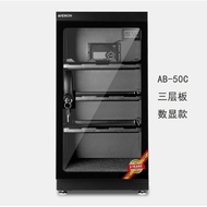 Andbon Electronic Moisture-Proof Cabinet SLR Camera Tea Drying Cabinet UAV Condenser Mic Automatic D