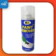 BOSNY สเปรย์น้ำยาลอกสี น้ำยาลอกสี Paint Remover