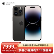 Apple iPhone 14 Pro Max (A2896) 全网通5G 手机 双卡双待 深空黑色 256G 【官方标配+全国联保+买家秀好礼】