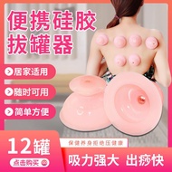 Silicone Cupping Device for Home Use, Fascia Cupping, Easy Suction, Vacuum Cupping, Large Suction Cu