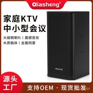 W-8&amp; Factory direct sales 10Inch FamilyKTVStereo Suit Professional KaraOKAmplifier VOD Full Set of Speaker Equipment BCL