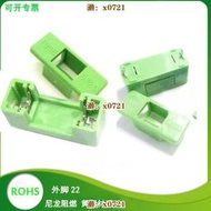 保險管座PTF77腳距22mm 草綠色保險絲座0.5厚5X20認證耐溫阻燃