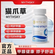 Mythsky Catclaw Capsules Mythsky Mythsky Catclaw Capsules Mythsky Catsules20260114