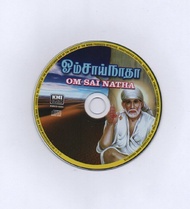 OM SAI NATHA DEVOTIONAL SONGS / PRAYING SAI BABA AUDIO CD /USB