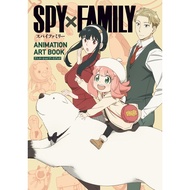 SPY×FAMILY ANIMATION ART BOOK