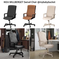 MILLBERGET Swivel Chair Home Office Chair (Kerusi Kerja) - 1pc