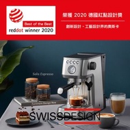 【Solis】BARISTA PERFETTA PLUS 家用半自動義式咖啡機 - 三色