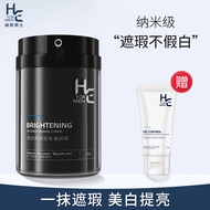 [Official Authentic] Hern Men's Face Cream Lazy BB Cream Concealer Acne Marks Natural Color Beginner