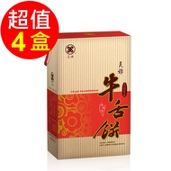 美雅宜蘭餅 薄脆蜂蜜牛舌餅禮盒x4盒(6片/包、3包/盒)