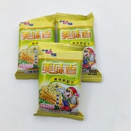 Xinlefu Seaweed Salty Biscuits Chaoshan Biscuits Crispy Biscuits Small Package Office Breakfast Meal