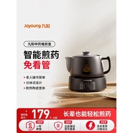 Joyoung Electric Herbal Decoction Pot, Automatic Home Use Decoction Pot, Herbal Pot, Health Tea Brew