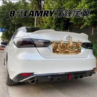 TOYOTA 8代 CAMRY 刀鋒尾翼 定風翼 ABS材質 免鑽孔