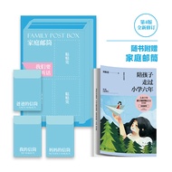 🔥🔥正版🔥陪孩子走过小学六年（第4版）📕刘称莲 著，磨铁文化 出品✍🌟华文Chinese Mandarin Book简体中文汉字✔正版全新书籍Buku Cina现货👉如需其它华语图书请联系客服🥰🌷