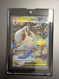 寶可夢 超級雪妖女 EX SAR  ［交收時不連外盒］