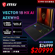 MSI - [ 5070Ti 滿血直出 ] Vector 18 HX AI ( Ultra 9 /32GB /1TB /RTX5070Ti /18" QHD+ 240Hz ) 手提電腦