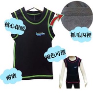 【成人小童超防水厚底】游泳保暖衣｜💝另送防水袋 吸水毛巾 KAMACHI 打底 打抵抓毛保暖背心 成人 小童 打底衫 保暖衣 wetsuit fleece swimsuit winter swimmi