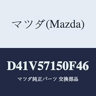 Mazda Seat (L) Front / D41V57150F46 (D41V-57-150F4) Genuine Mazda Parts