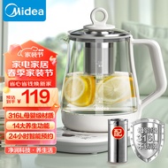 美的（Midea）养生壶 316L不锈钢1.5L煮茶壶 24小时预约烧水壶  12小时恒温 11档控温 电热水壶 MK-Y12Q-316