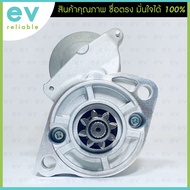 ไดสตาร์ท คูโบต้า 8ฟัน KUBOTA 8T L4508  KX91-3  V2203 12V 1.4KW 8T STARTER